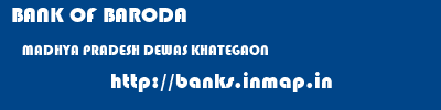 BANK OF BARODA  MADHYA PRADESH DEWAS KHATEGAON   banks information 